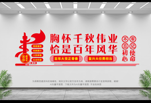 恰是百年風(fēng)華