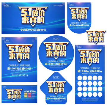51放價(jià)