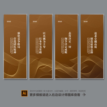 企業(yè)文化標(biāo)語