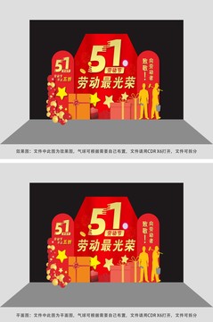 五一美陳