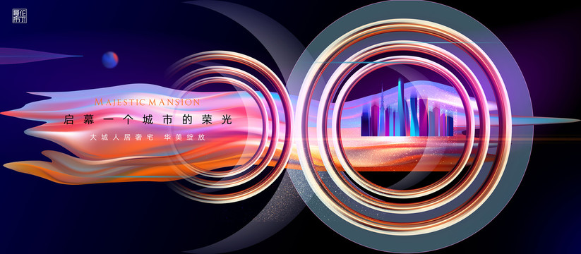 高端地產(chǎn)廣告
