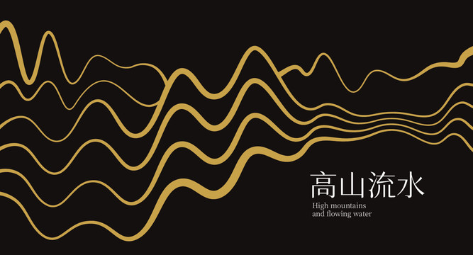 線條山