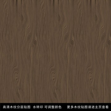 木紋貼圖