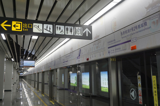 成都地铁天府机场站站台