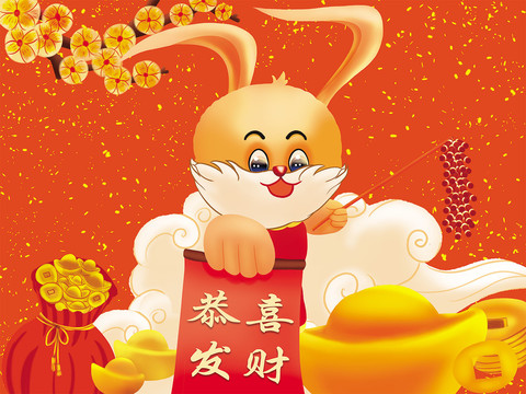 手繪踏著祥云來送財(cái)?shù)耐米? style=