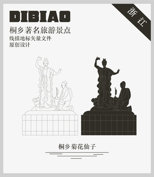 桐鄉(xiāng)菊花仙子