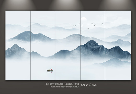 山水畫