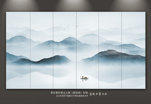 山水畫