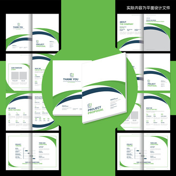能源畫(huà)冊(cè)InDesign模板