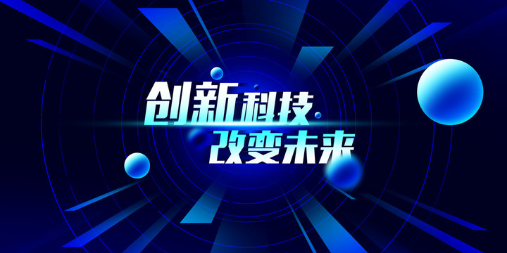 元宇宙探索智能科技未來Kv