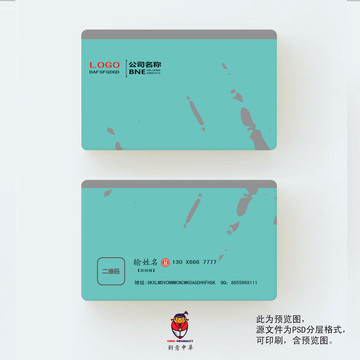 創(chuàng)意名片