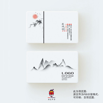 名片設(shè)計(jì)