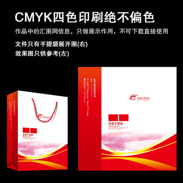 紅色云彩手提袋
