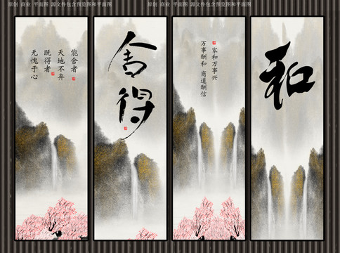 辦公室字畫