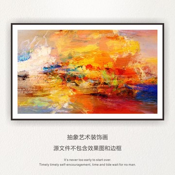 歐美裝飾畫