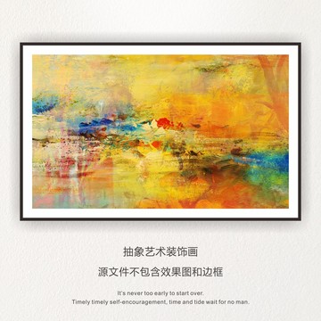 裝飾畫