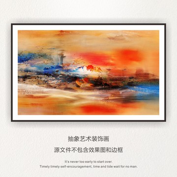 抽象畫