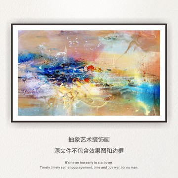 歐美裝飾畫