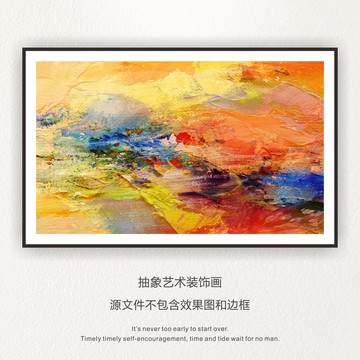 抽象畫