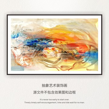 抽象畫