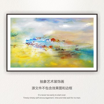 抽象色彩
