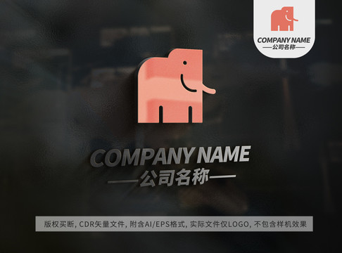 大象logo可爱小动物标志