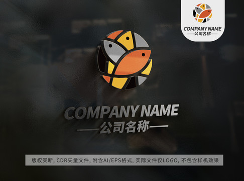 小鱼儿logo卡通海洋标志