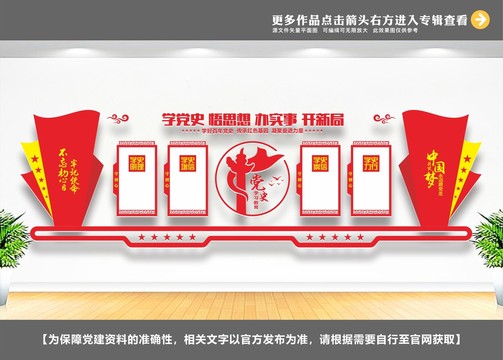 辦實(shí)事開新局