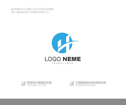 贸易logo设计