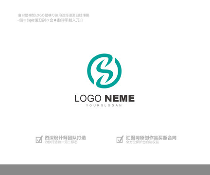 食品logo設計