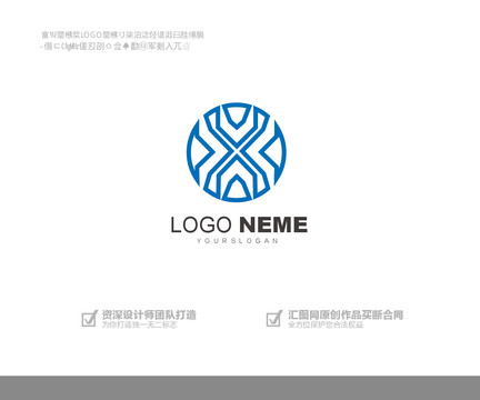 纺织贸易logo设计