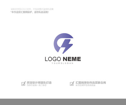 贸易logo设计