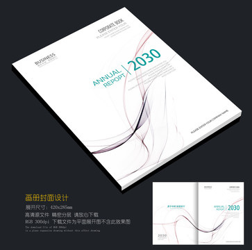 封面設(shè)計
