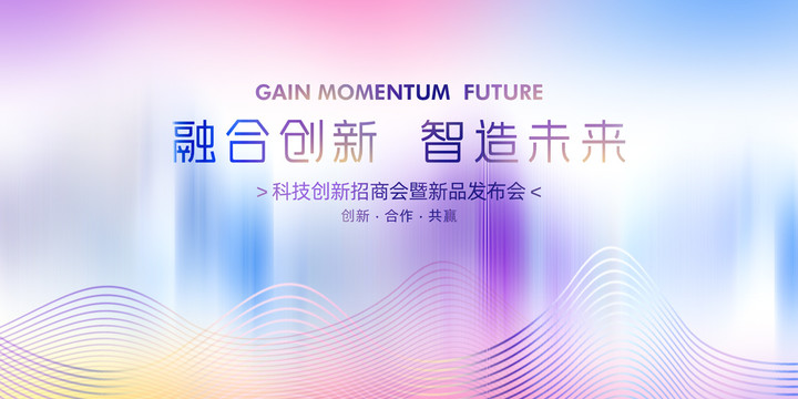 時尚背景