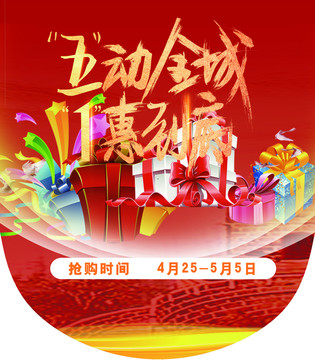 吊旗