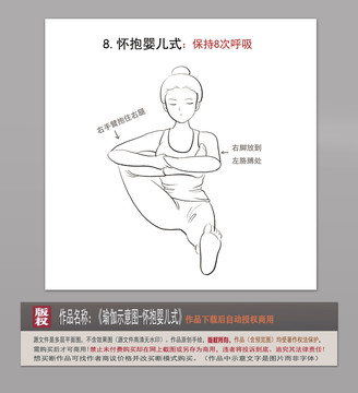 瑜伽圖片