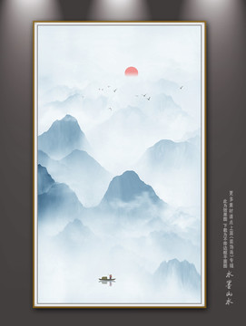 山水畫