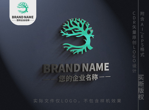 大树logo树木植物标志