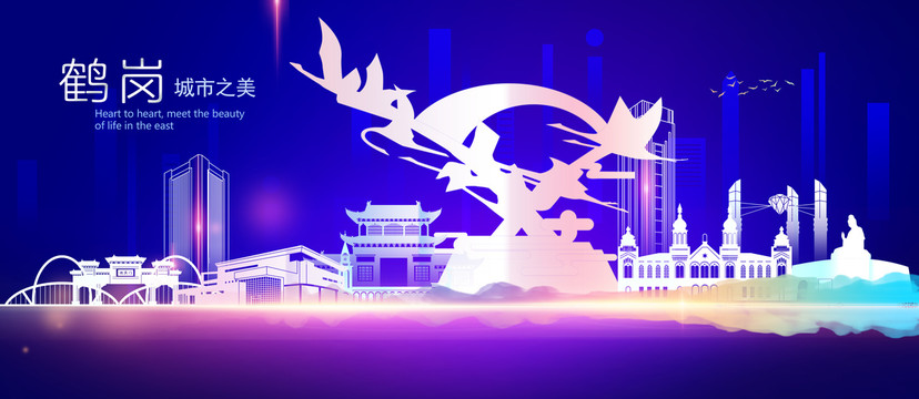 鶴崗