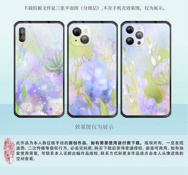 水彩夢(mèng)幻白玫瑰手機(jī)殼