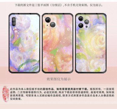 夢幻白色粉色玫瑰手機殼