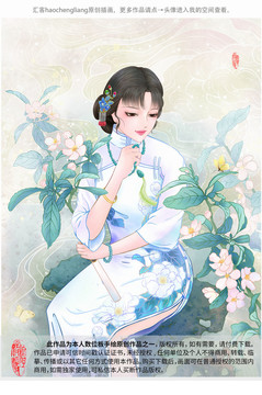 手繪花叢里穿旗袍的美女