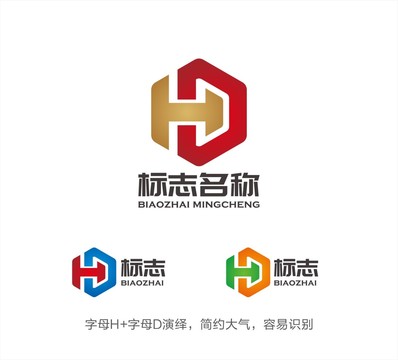 HD字母LOGO