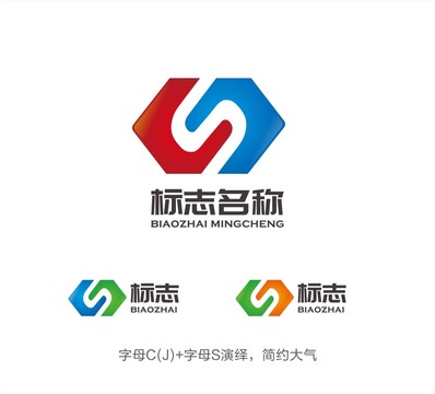 CS字母LOGO