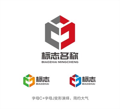 CJ字母LOGO