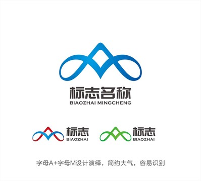 AM字母LOGO