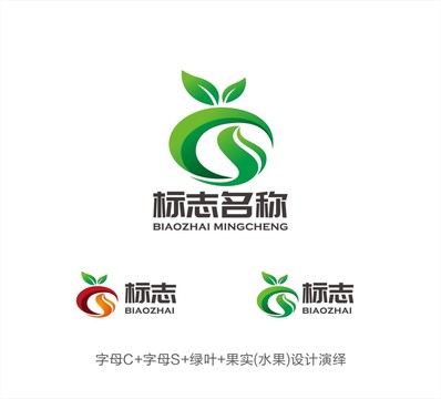 CS水果LOGO