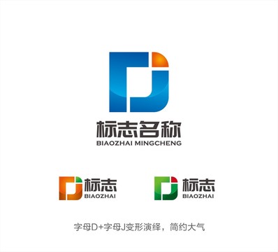 DJ字母LOGO