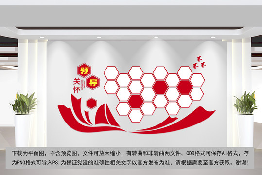 黨建照片墻