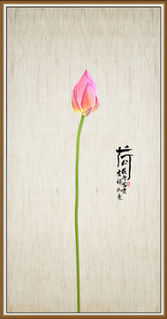 荷花裝飾畫
